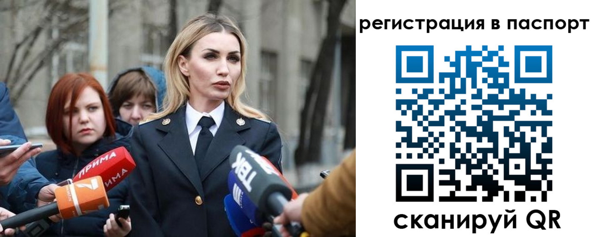 прописка для военкомата в Асбесте