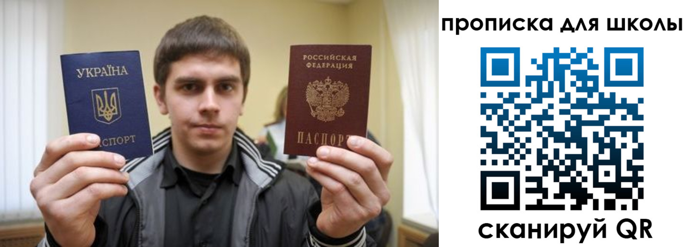 регистрация для дет. сада в Асбесте