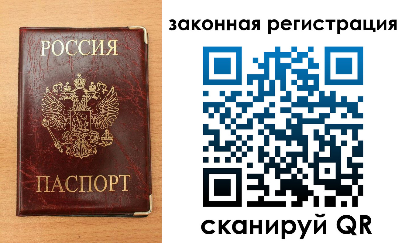 пропишу в квартире в Асбесте